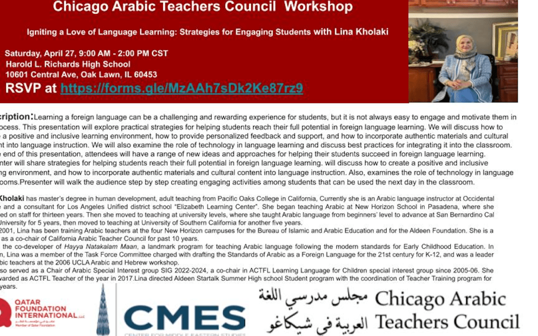 April 27, 2024: CATC Workshop with Lina Kholaki